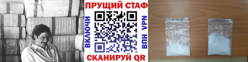 Названия наркотиков Тимашёвск Alpha PVP  Марихуана  Меф  ГАШ  Кокаин 