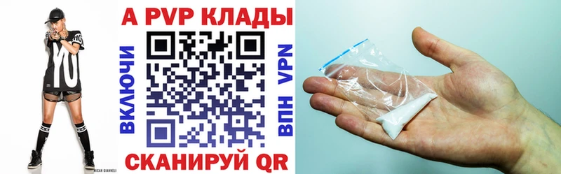 mega как зайти  закладки  Тимашёвск  APVP СК 