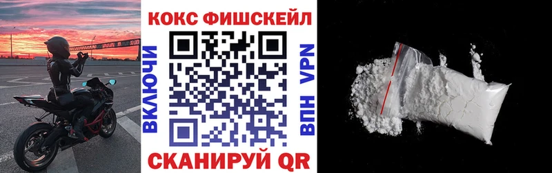 купить   Тимашёвск  COCAIN VHQ 