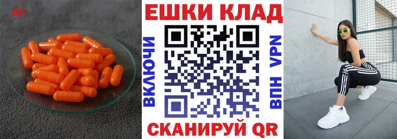 где продают   Тимашёвск  дарк нет официальный сайт  Ecstasy 280мг 