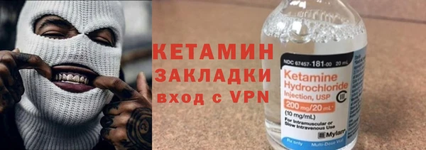 кокаин Сатка