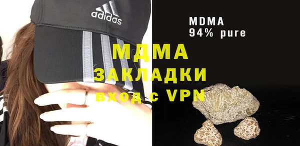 кокаин Сатка