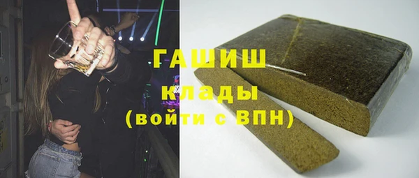 кокаин Сатка