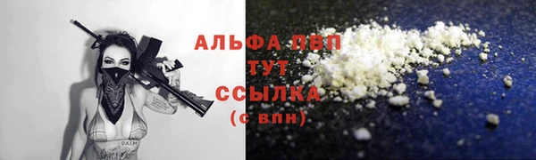 кокаин Сатка