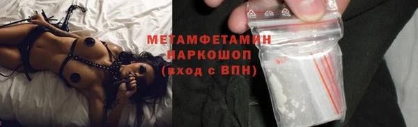 метадон Саяногорск