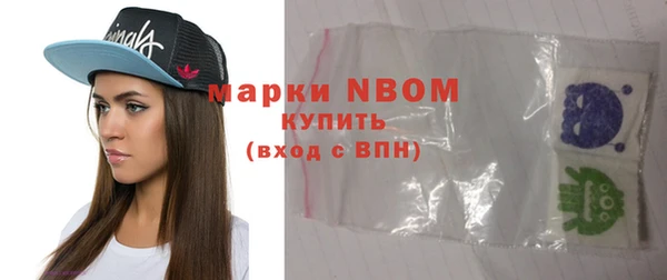 Альфа ПВП Нефтекумск