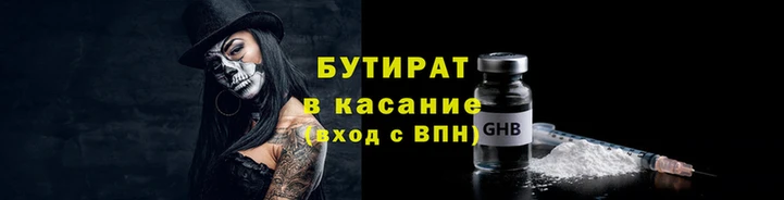 кокаин Сатка