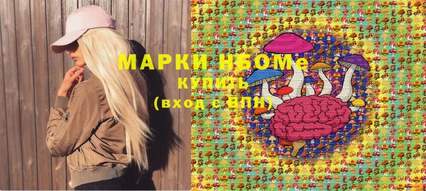 дмт Сафоново
