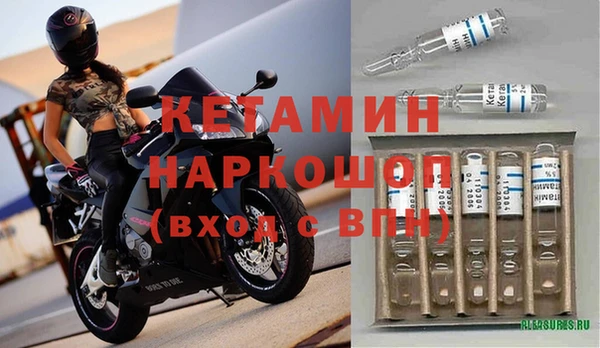 метадон Саяногорск