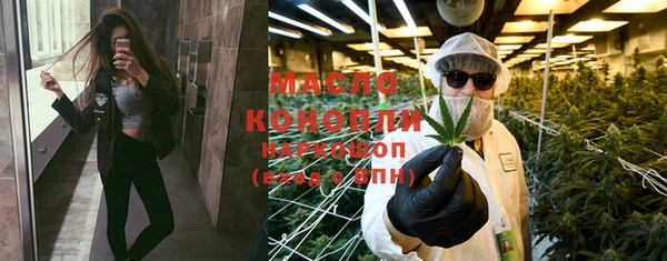 мефедрон Навашино