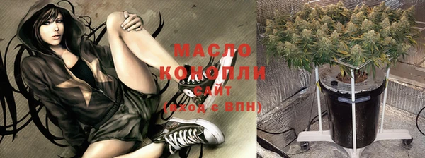 метадон Саяногорск