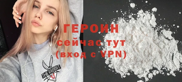 кокаин Сатка