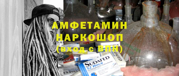 кокаин Сатка