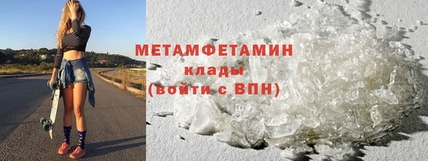 метадон Саяногорск