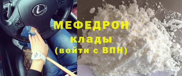 кокаин Сатка
