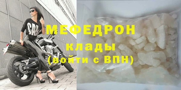 кокаин Сатка