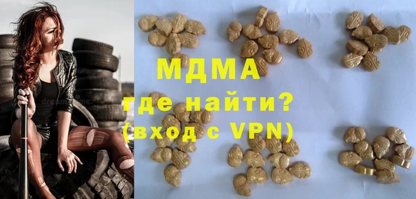 кокаин Сатка
