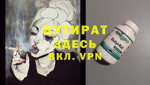 метадон Саяногорск
