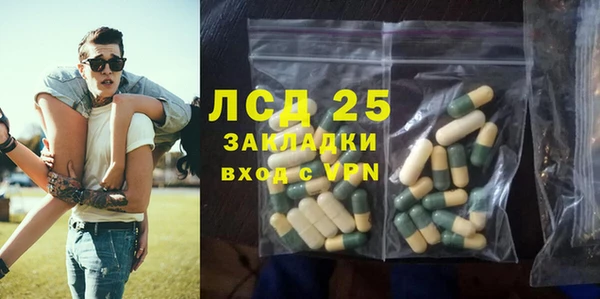 метадон Саяногорск