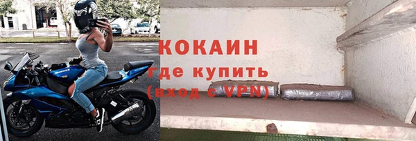 метадон Саяногорск