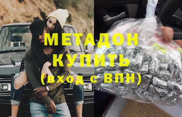 метадон Саяногорск