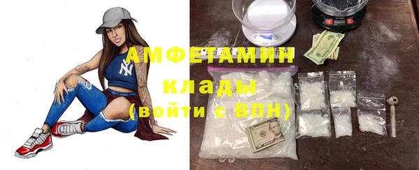 кокаин Сатка