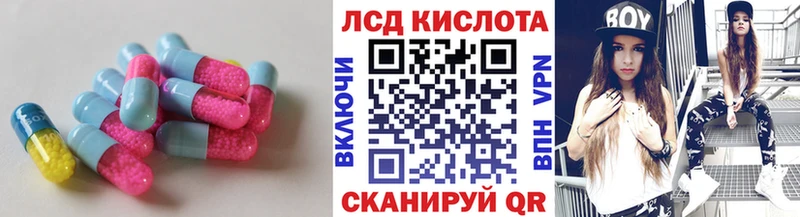 ЛСД экстази ecstasy  наркота  kraken зеркало  Тимашёвск 