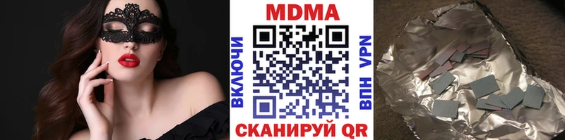 МДМА crystal  нарко площадка состав  Тимашёвск 