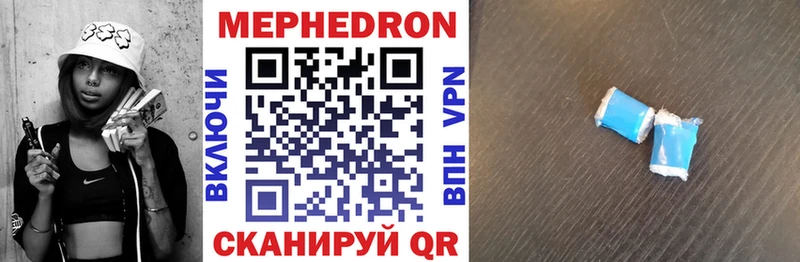 хочу наркоту  Тимашёвск  kraken зеркало  МЕФ мука 
