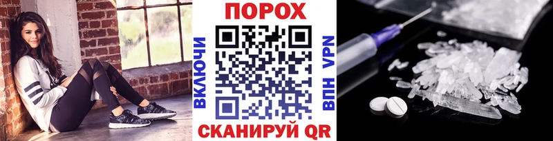Первитин мет  Тимашёвск 