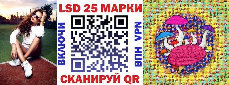 Марки N-bome 1500мкг  где продают   Тимашёвск 