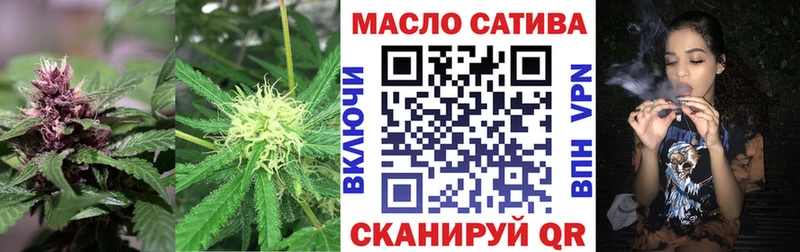 Дистиллят ТГК вейп Тимашёвск