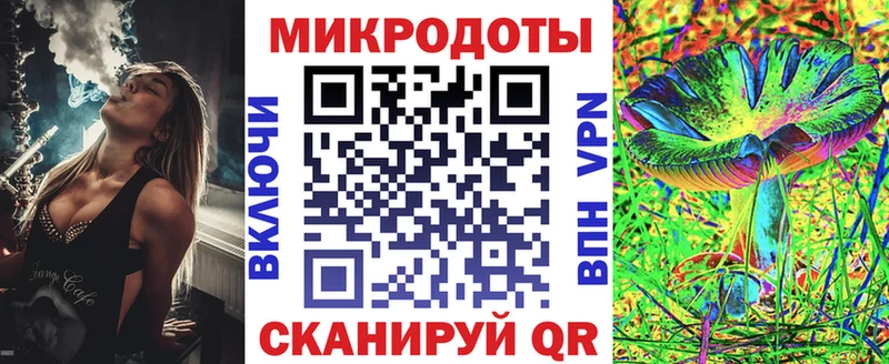 Галлюциногенные грибы мицелий  нарко площадка какой сайт  Тимашёвск 